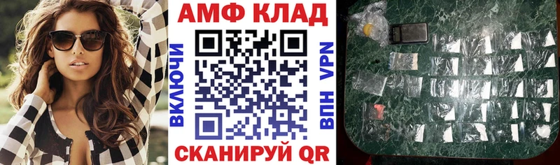 АМФЕТАМИН 97%  где найти наркотики  МЕГА вход  Новоалександровск 