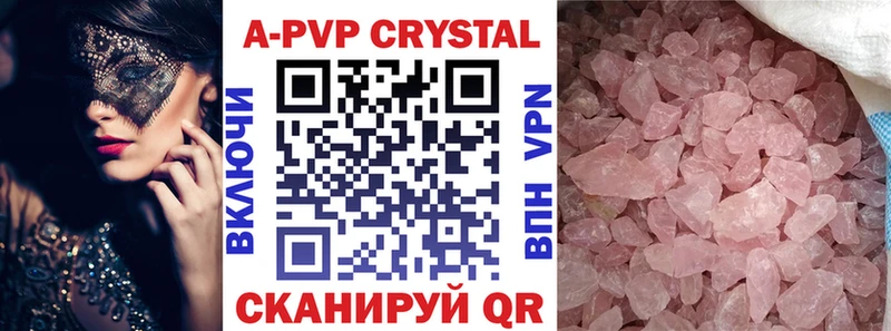 Alpha-PVP СК КРИС что такое Новоалександровск
