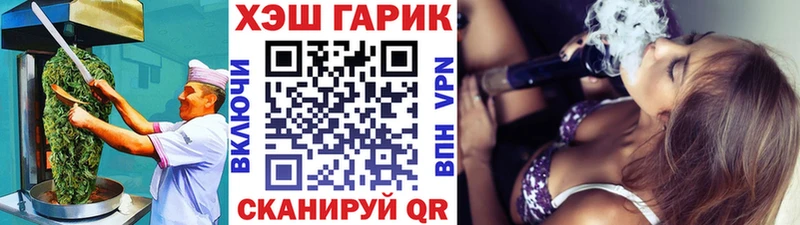 Cannafood конопля  Новоалександровск 