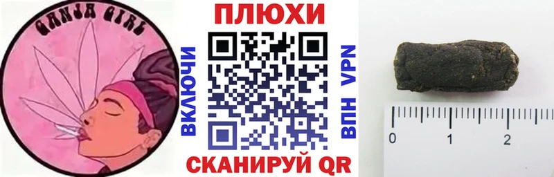 Гашиш Изолятор  МЕГА зеркало  Новоалександровск 