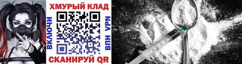 хочу   Новоалександровск  ГЕРОИН VHQ 