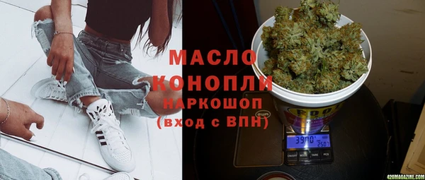 марихуана Алексеевка