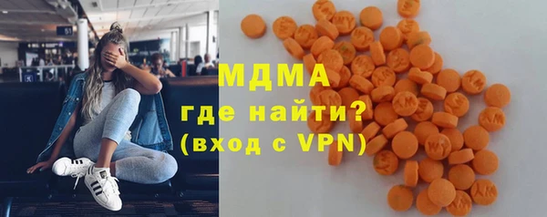 MDMA Premium VHQ Абдулино