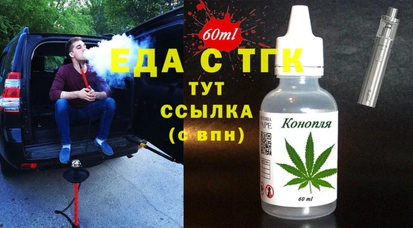 марихуана Алексеевка