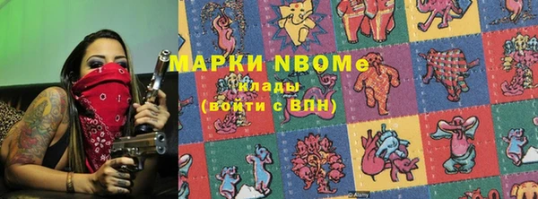 марихуана Алексеевка