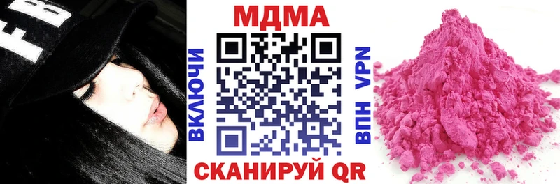 blacksprut рабочий сайт Новоалександровск МДМА кристаллы