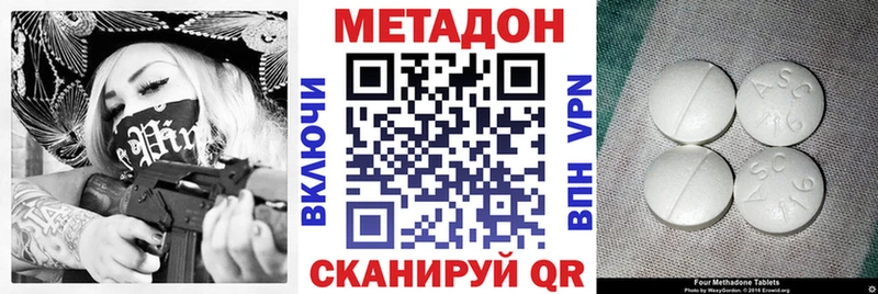 где найти наркотики  Новоалександровск  OMG ССЫЛКА  Метадон methadone 