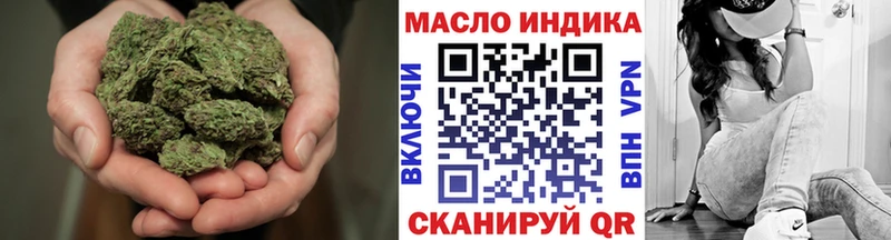 ТГК гашишное масло  продажа наркотиков  KRAKEN   Новоалександровск 